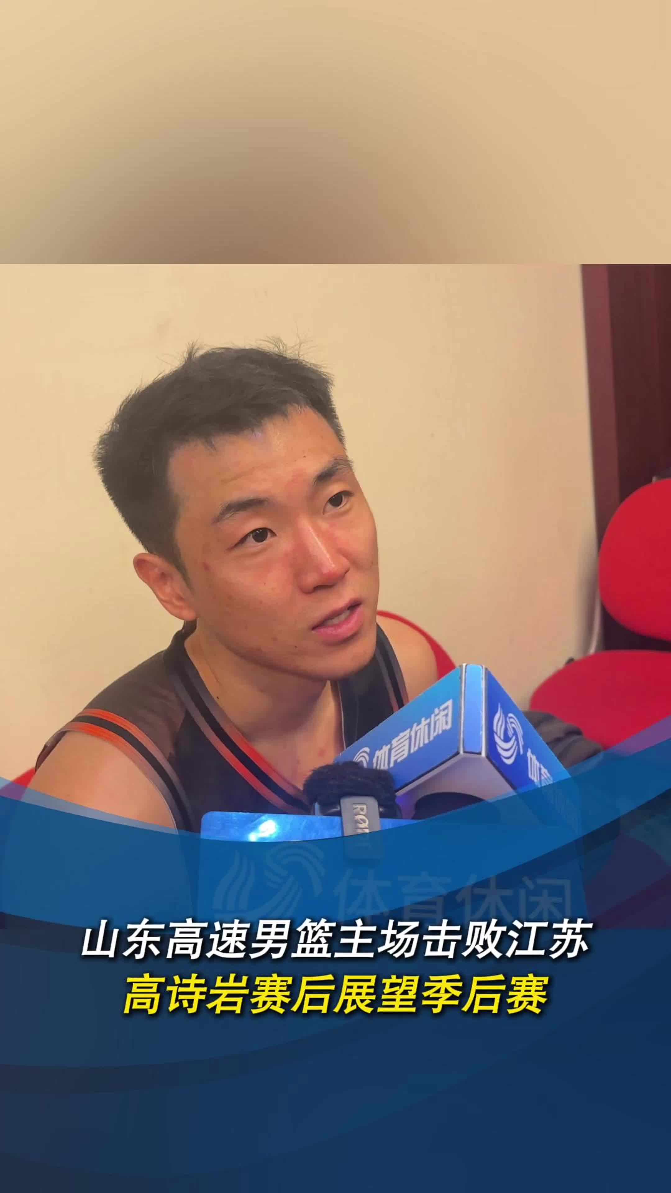 关于山东男篮再次被敌对球队击败,连败局面难以扭转的信息