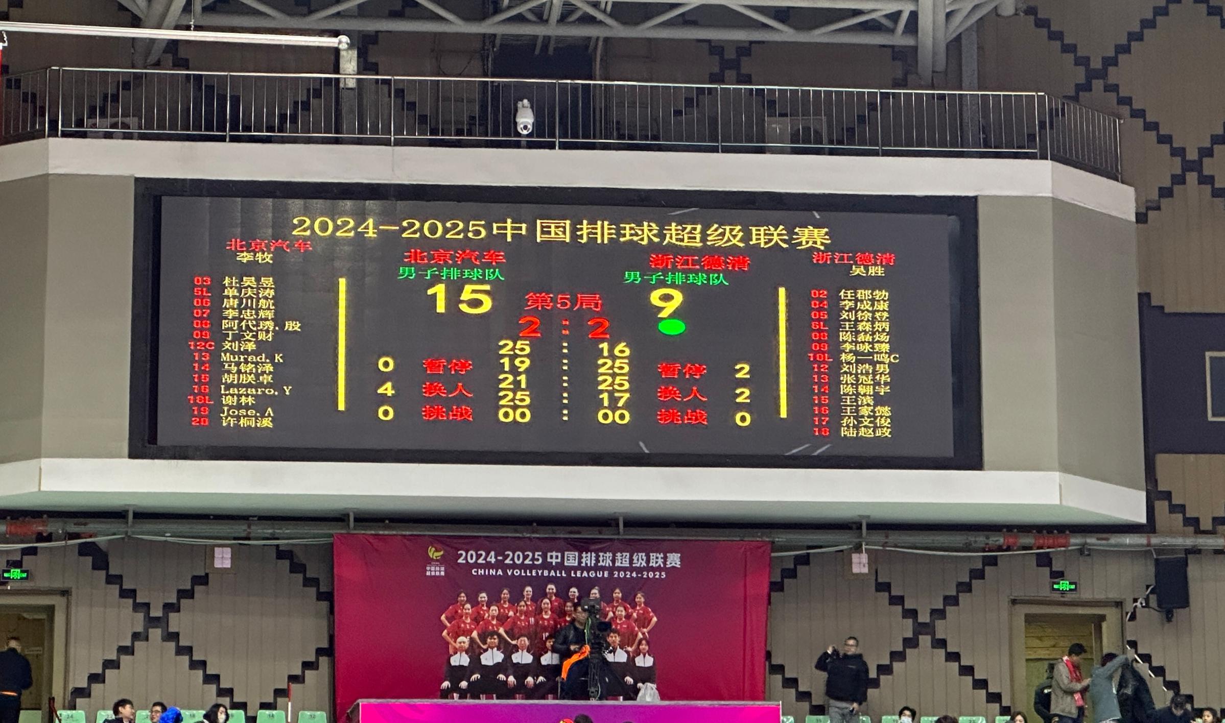球队在比赛中力克对手获得紧张胜利