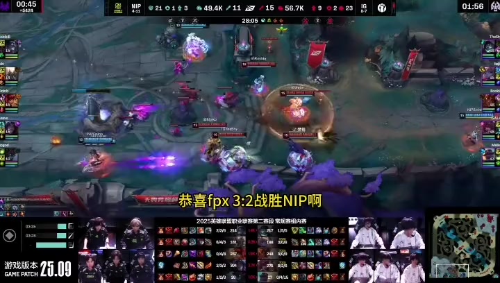包含FPX3-2NIP：炸弹人消耗队友冲阵，FPX鏖战五局挺进季后赛50亮630回复英雄联盟的词条
