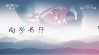 曙光先锋迎战冰川之巅，险胜过关，现场掌声雷动