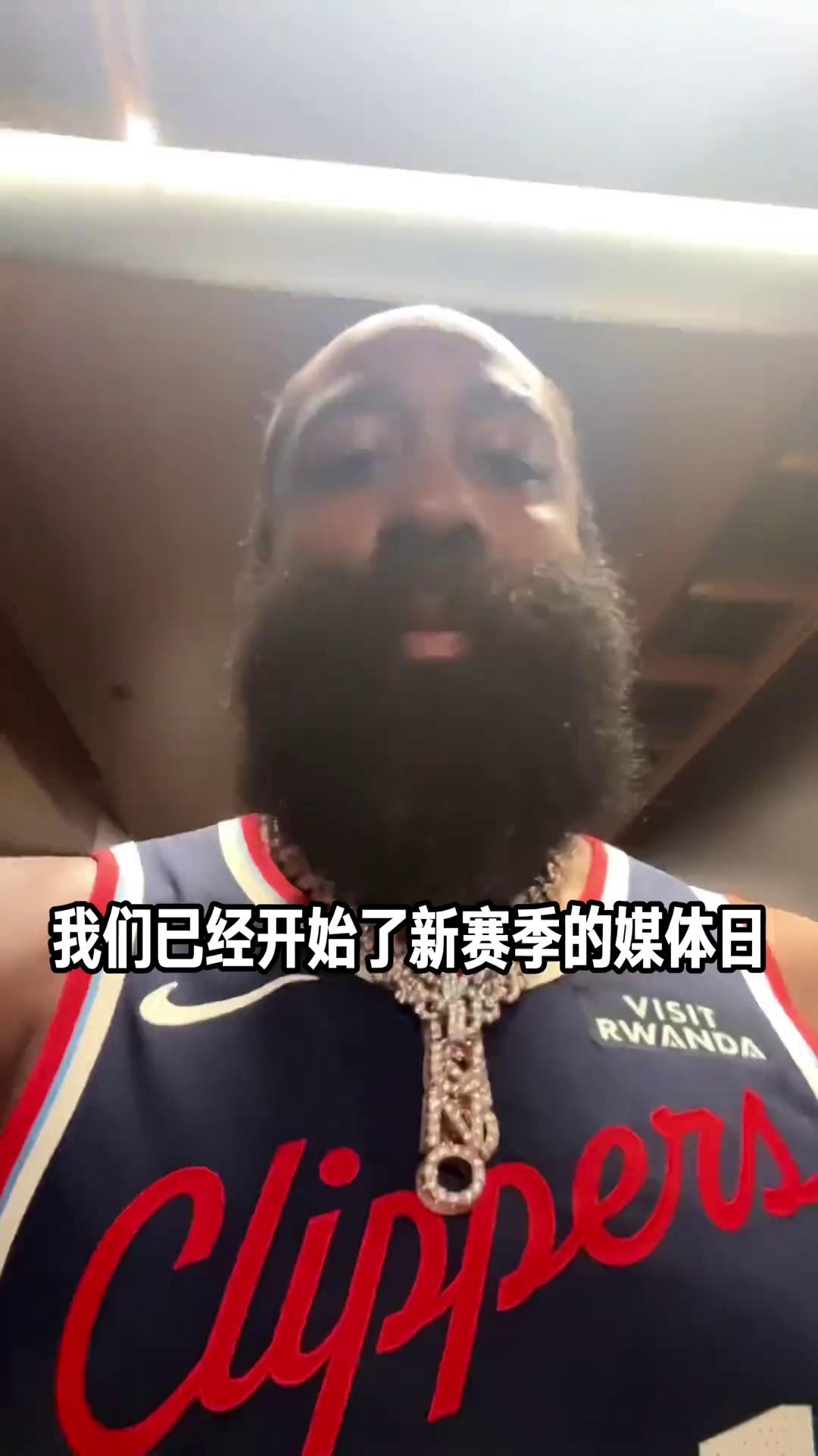 哈登季后赛低迷，让快船队疯狂压价，欲中产续约哈登的简单介绍